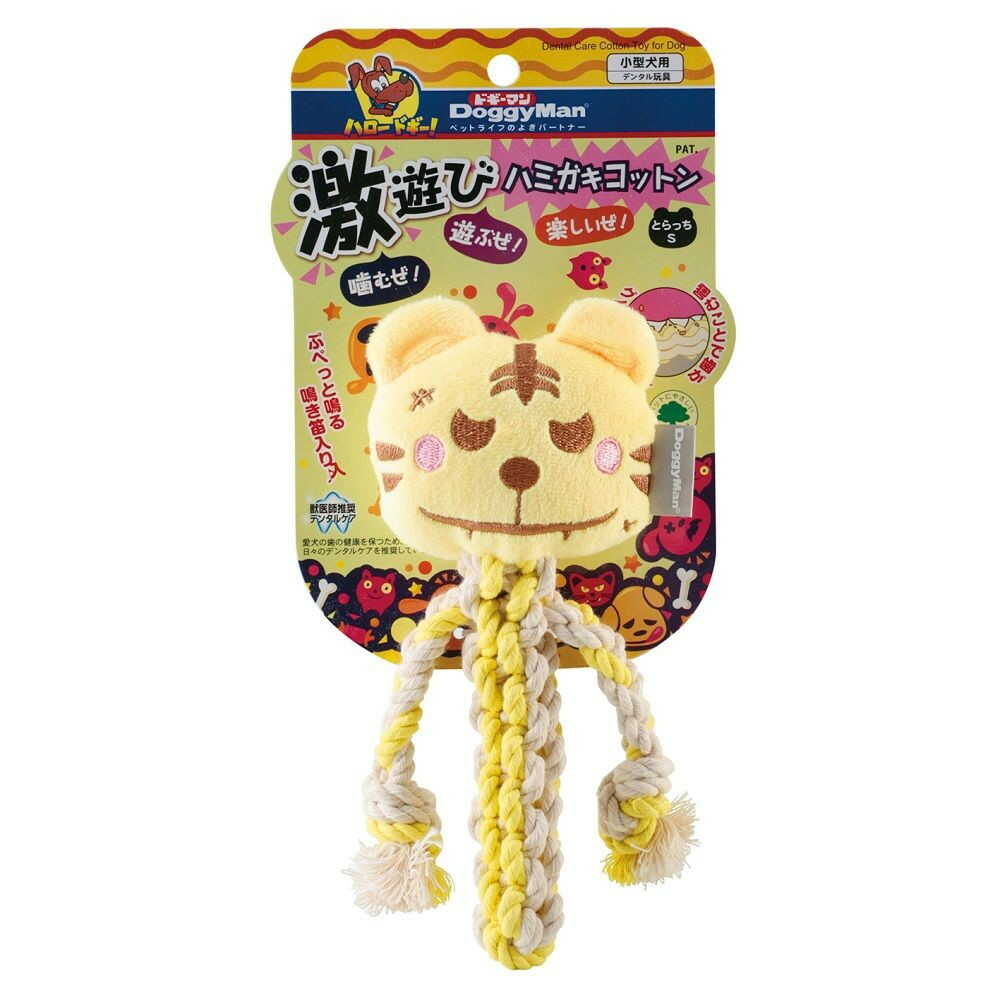 激遊びハミガキコットン とらっち S