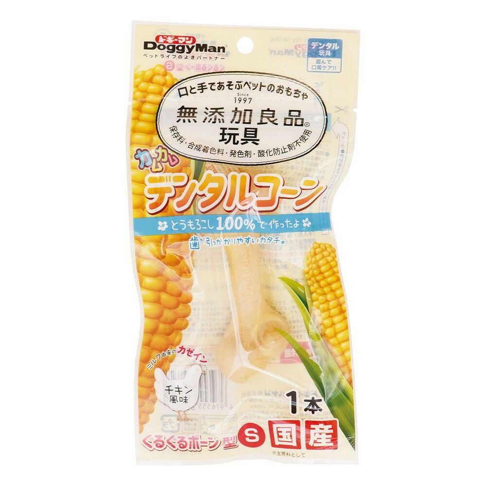 無添加良品 カムカムデンタルコーン ぐるぐるボーン型 S チキン
