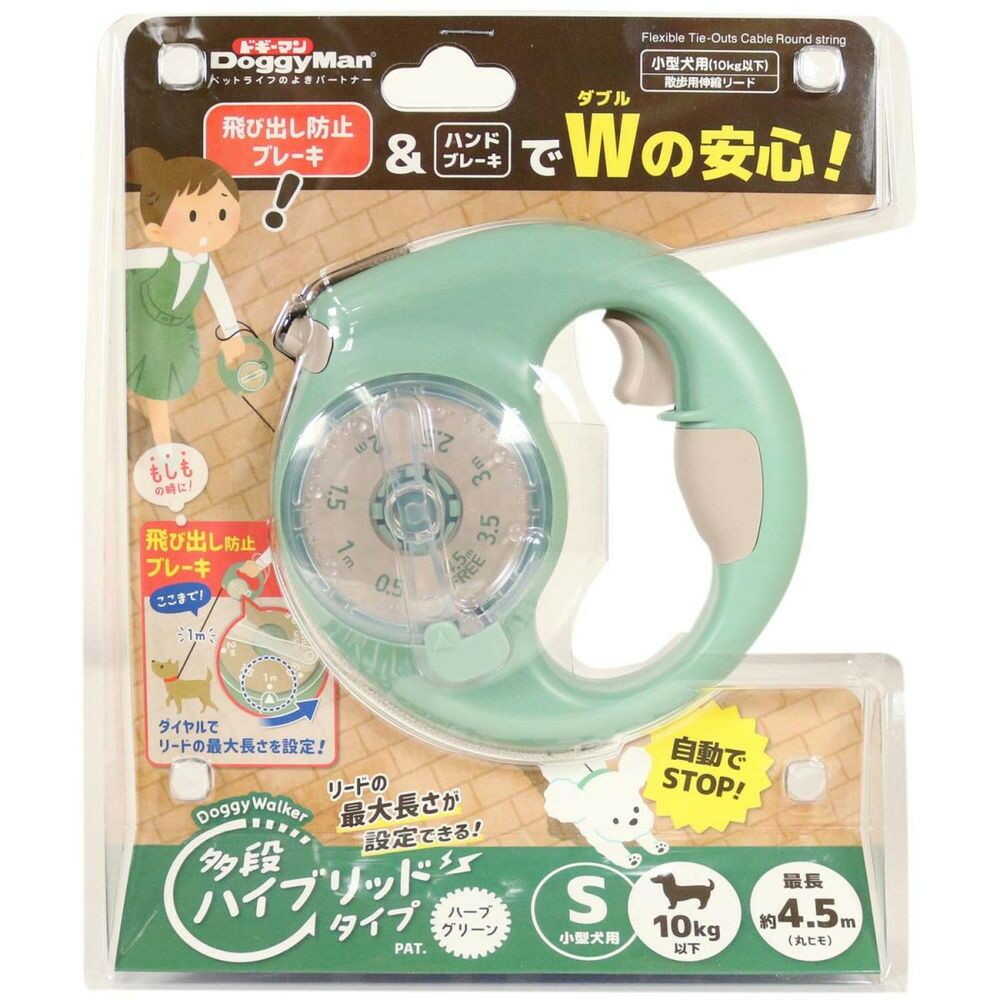ドギーウォーカー 多段ハイブリッドタイプ S ハーブグリーン