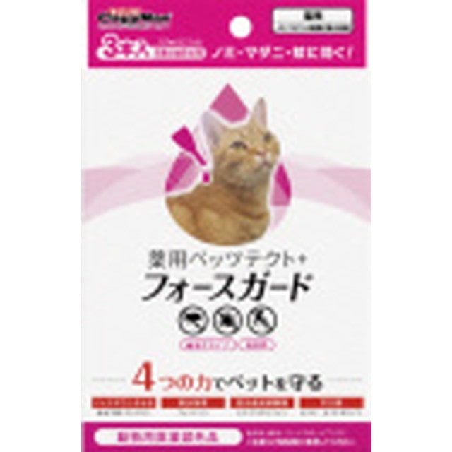 薬用ペッツテクト+ フォースガード 猫用 3本入