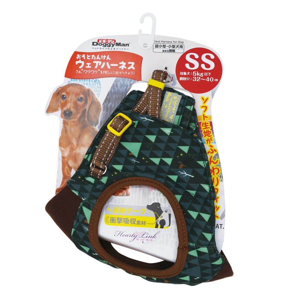 HL07 おそとたんけんウェアハーネス SS かくれんぼ メーカー直送 ▼返品・キャンセル不可【他商品との同時購入不可】