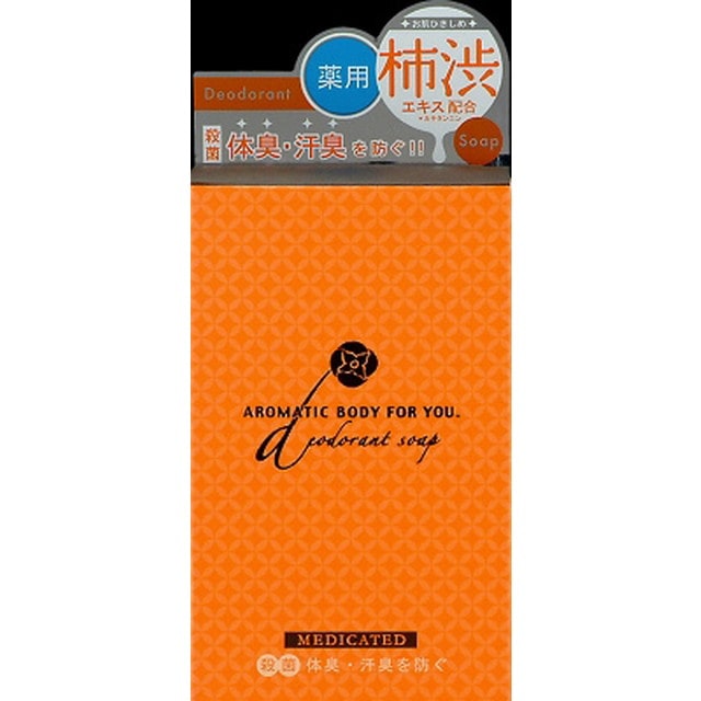 アロマティックソープ柿渋