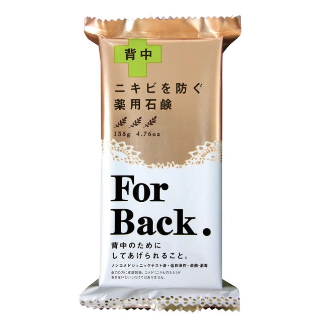 ペリカン石鹸 薬用石けん For Back(フォーバック) 135g
