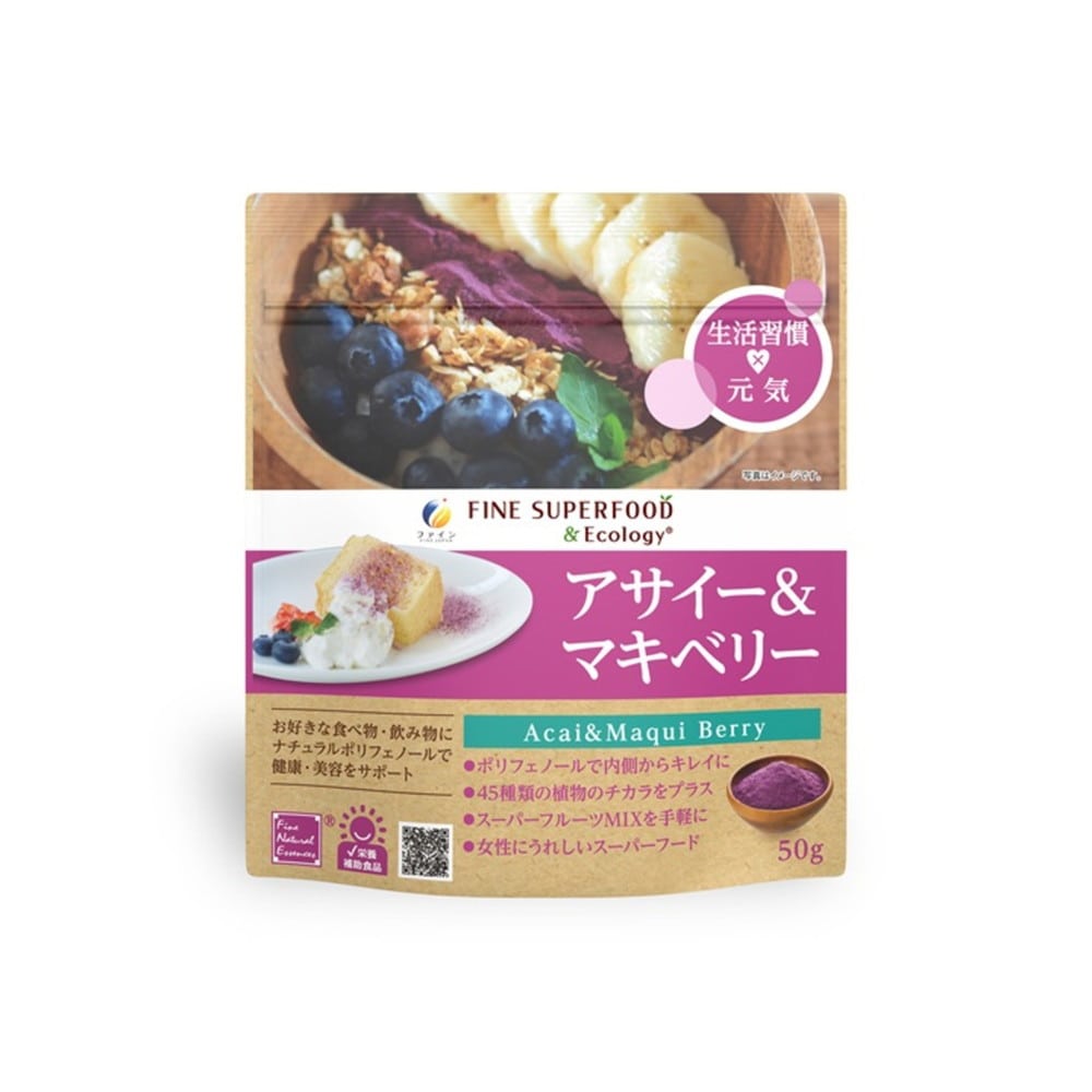 ◆ファインスーパーフードアサイー&マキベリー 50G