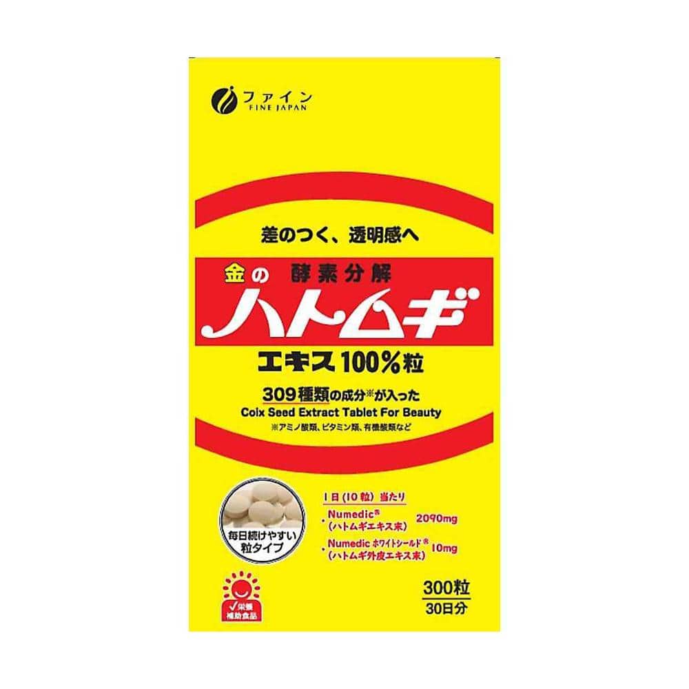 ◆ファイン 金のハトムギ エキス 100% 粒 63g(210mg×300粒)