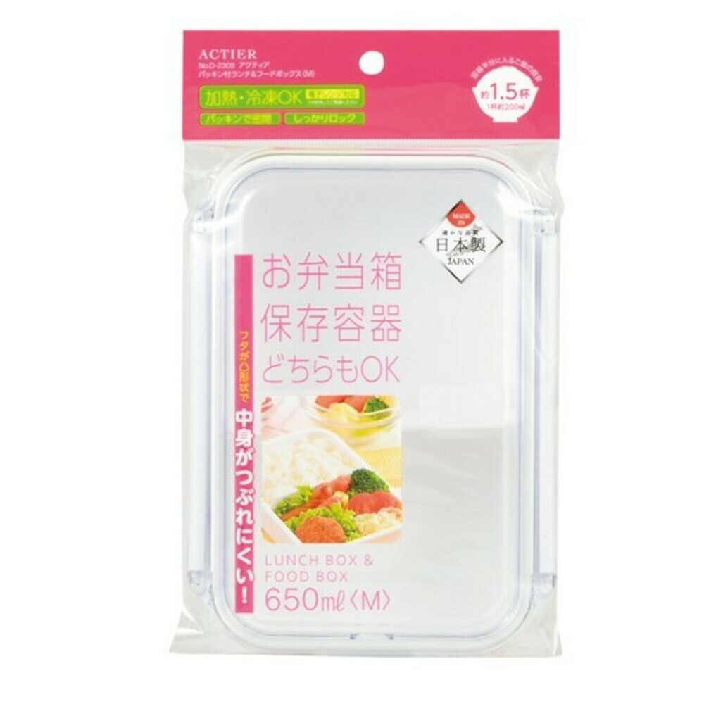 パール金属 パッキン付ランチ&フードボックス M