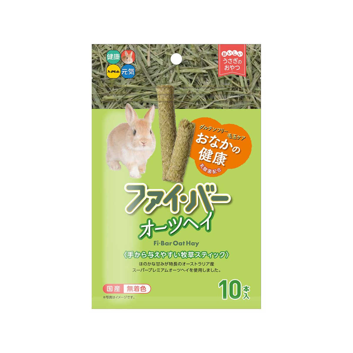 ハイペット ファイバーオーツヘイ 10本入