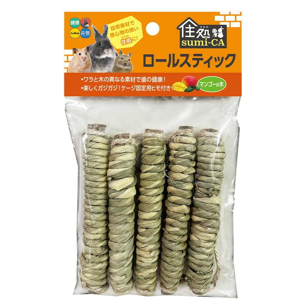 ハイペット 住処sumi-CA ロールスティック マンゴーの木 5本入