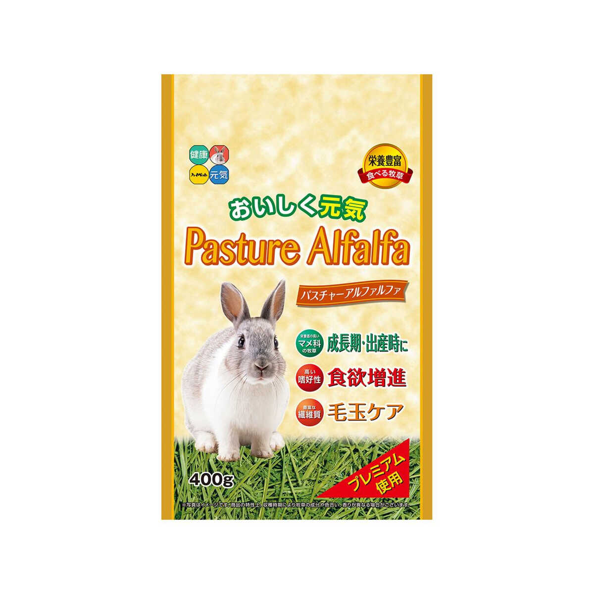 ハイペット パスチャーアルファルファ 400g