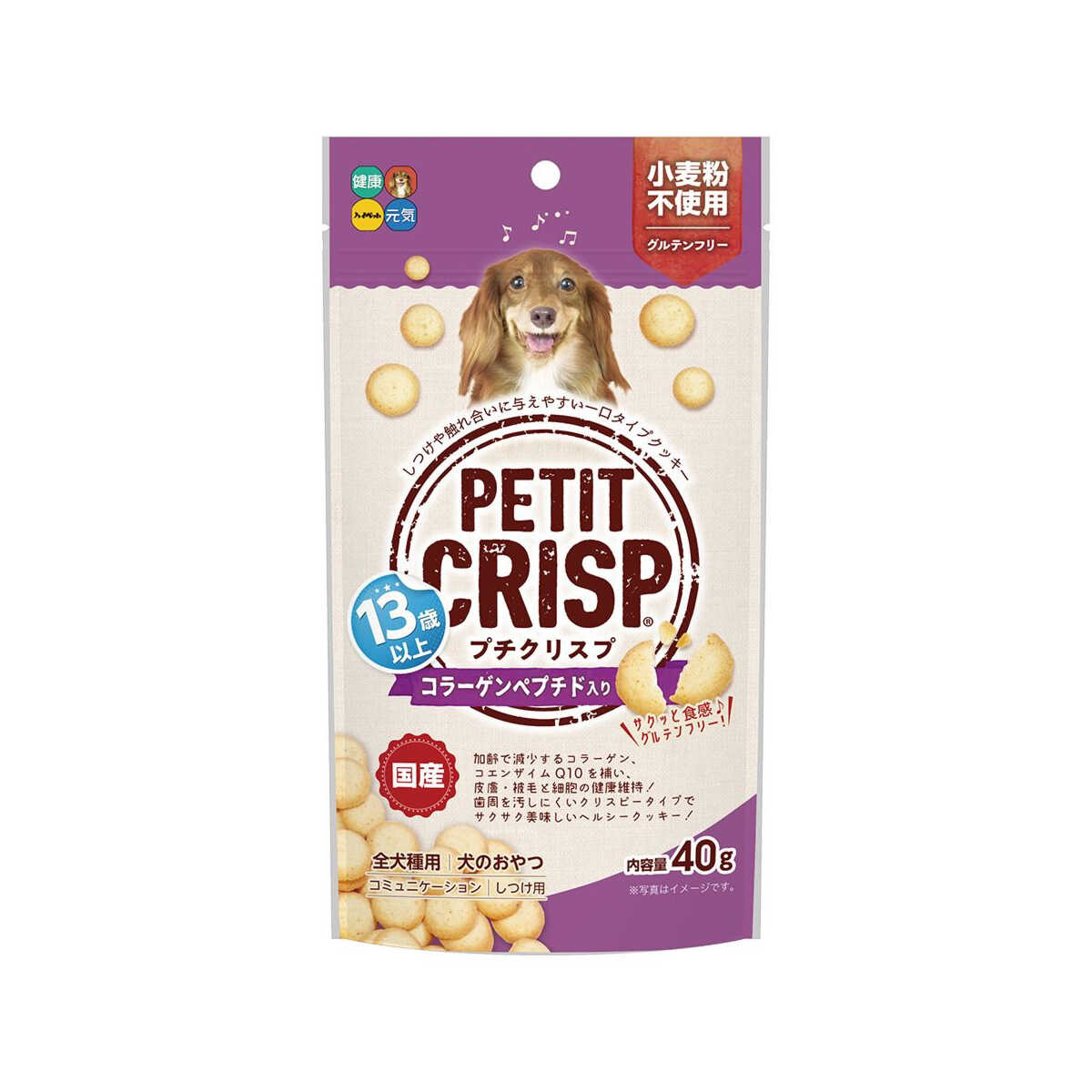 ハイペット プチクリスプ 13歳以上コラーゲン 40g