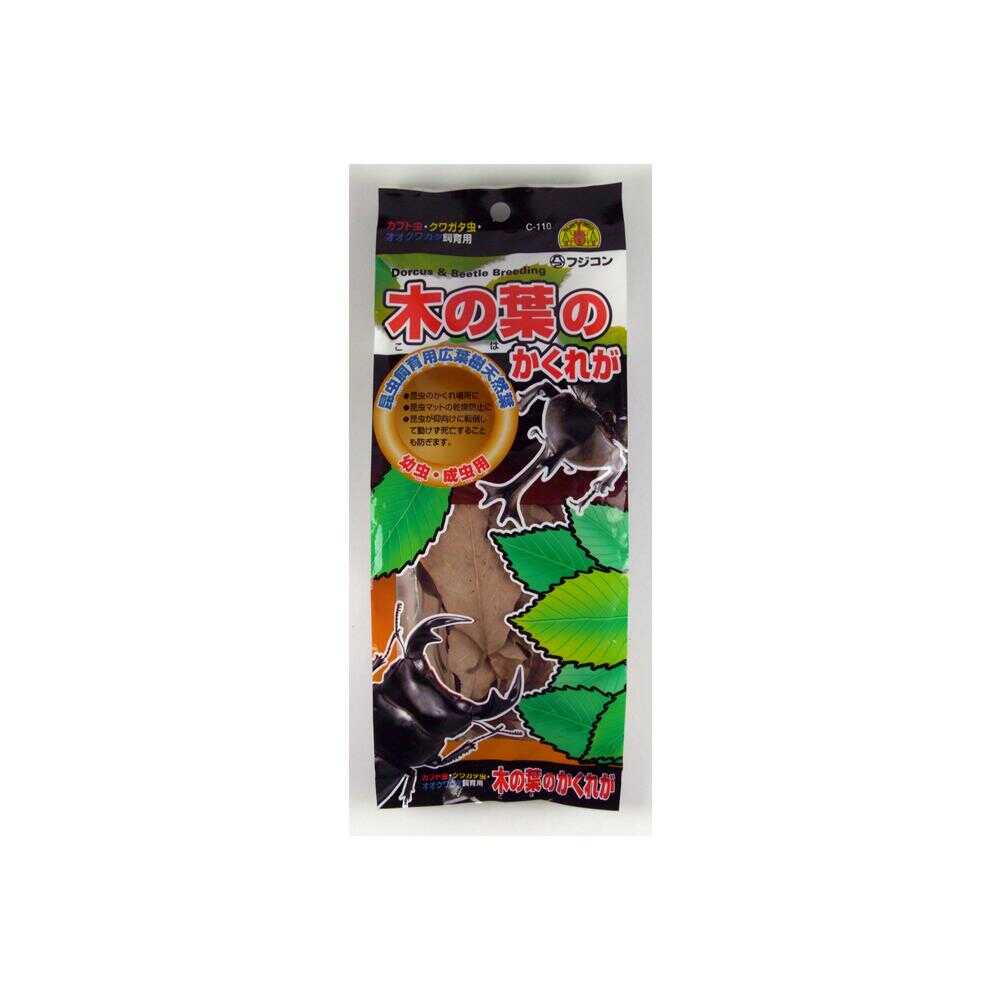 フジコン 木の葉のかくれが