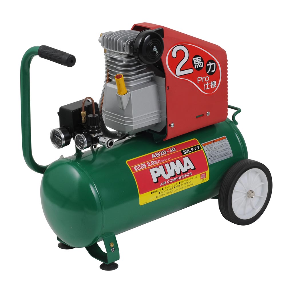 エアーコンプレッサー AB20-30 【直送品】 返品・キャンセル・他商品と同時購入は不可