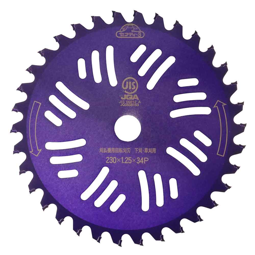 名刀チップソー 紫電・一閃 230X34P メーカー直送 ▼返品・キャンセル不可【他商品との同時購入不可】
