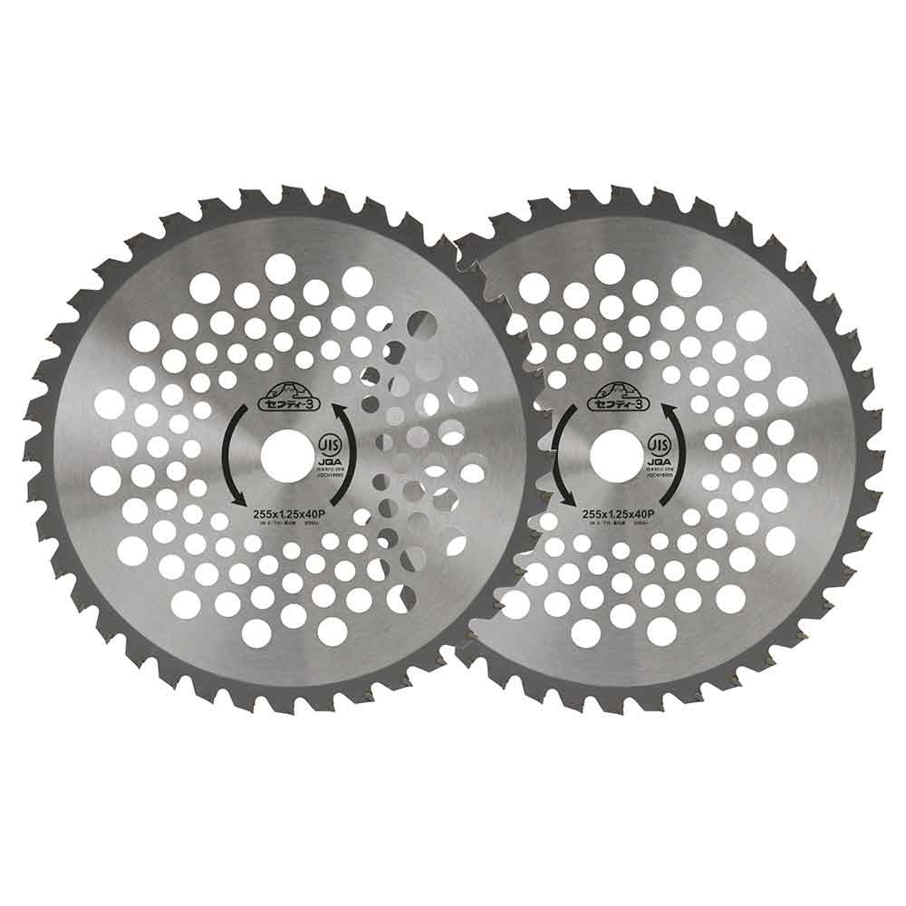 ハイグレードチップソー2枚組 255mmX40PJIS メーカー直送 ▼返品・キャンセル不可【他商品との同時購入不可】
