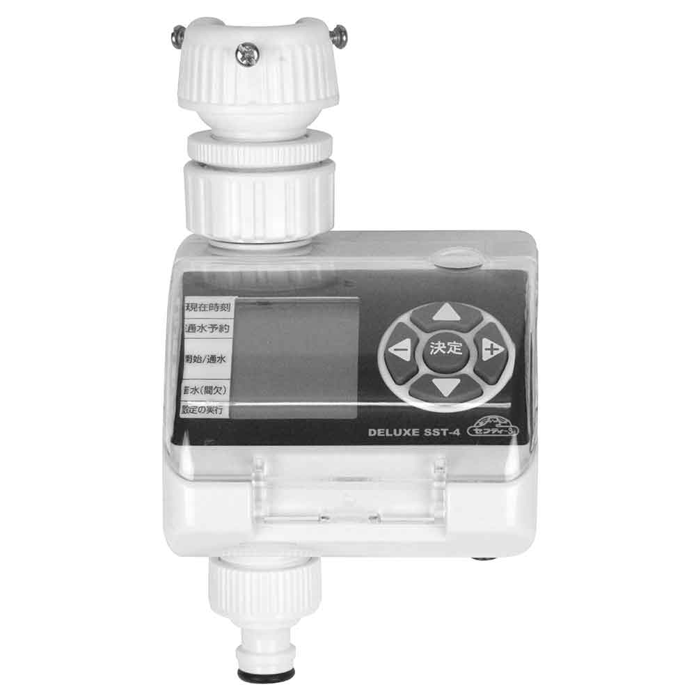 散水タイマー デラックス SST-4 メーカー直送 ▼返品・キャンセル不可【他商品との同時購入不可】