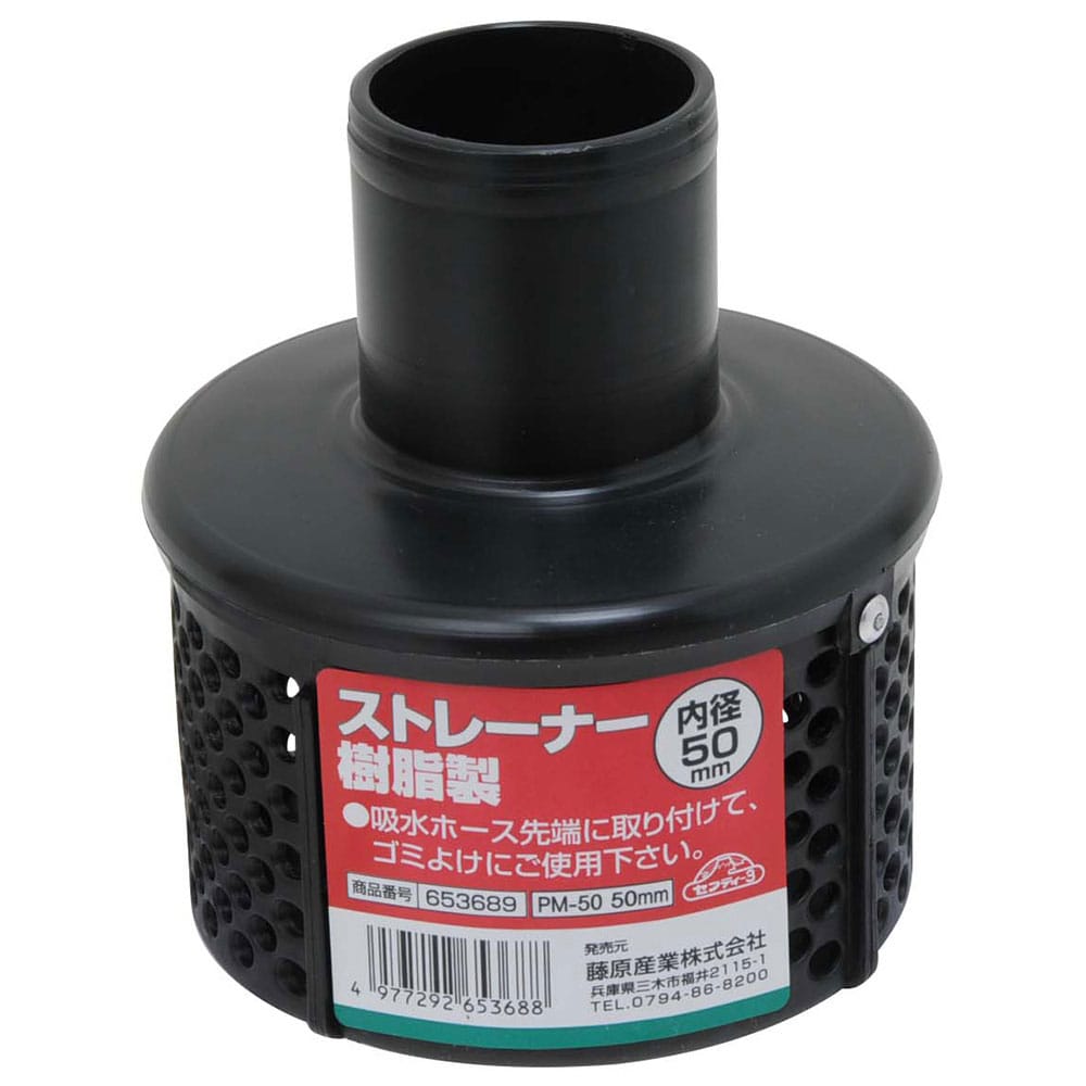 ストレーナー 樹脂製 PM-50 50MM 【直送品】 返品・キャンセル・他商品と同時購入は不可