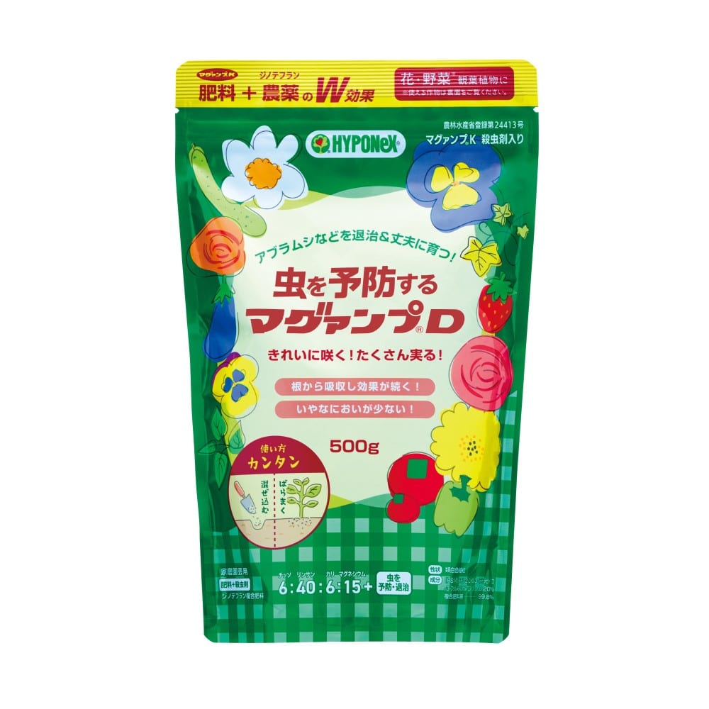 (農)ハイポネックス 虫を予防するマグァンプD 500g