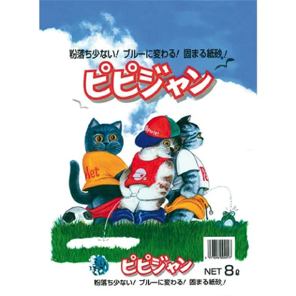 ペパーレット ピピジャン 8L