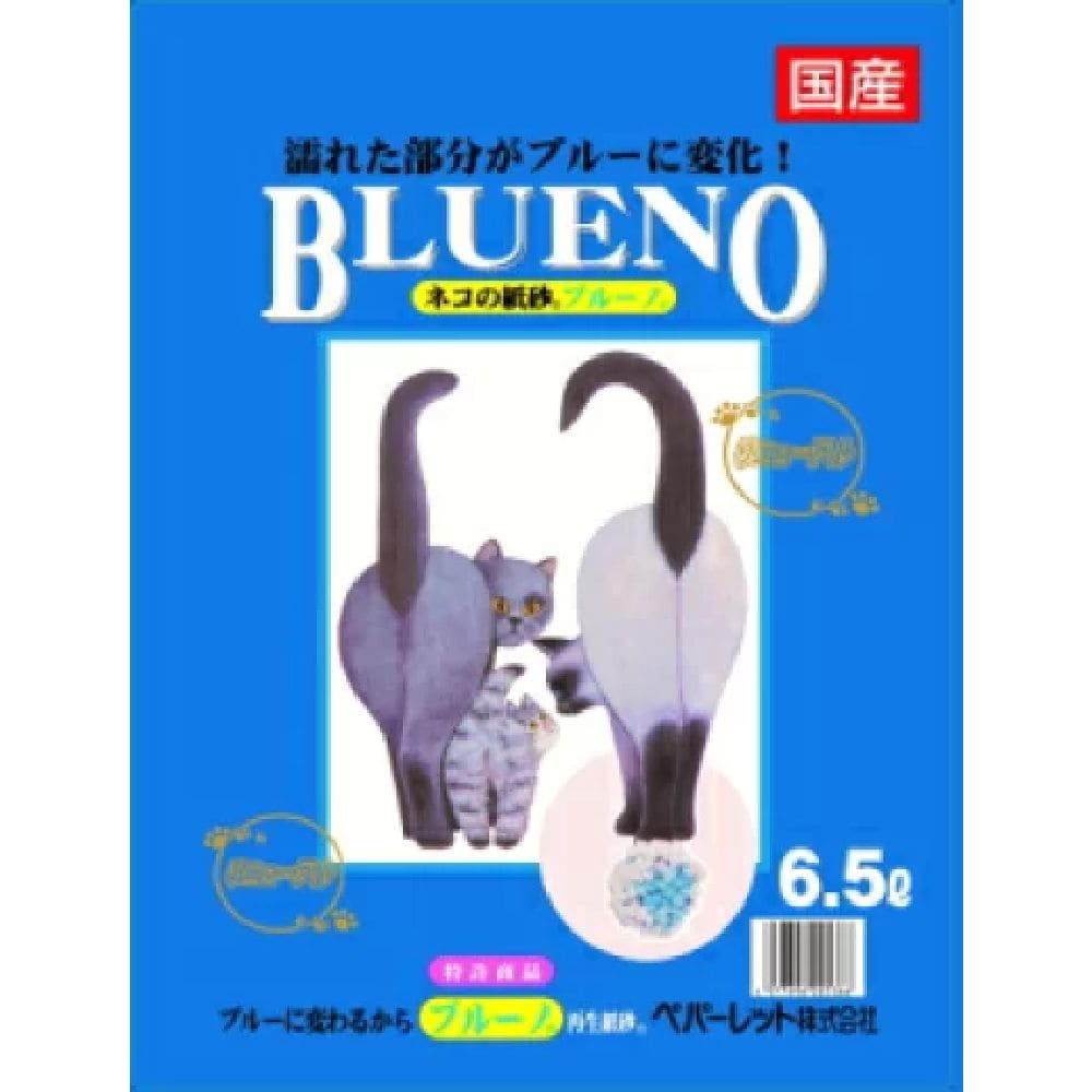 ペパーレット ブルーノ 6.5L