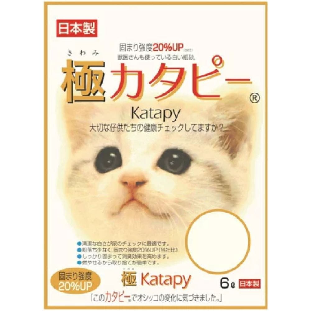 ペパーレット 極カタピー 6L