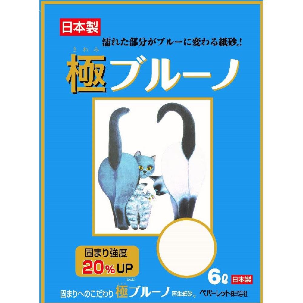 ペパーレット 極ブルーノ 6L