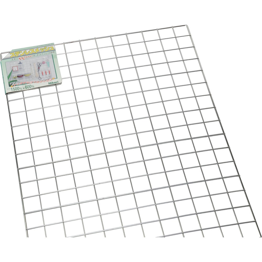 光 ステンレスメッシュパネル 1500×600mm メーカー直送 ▼返品・キャンセル不可【他商品との同時購入不可】