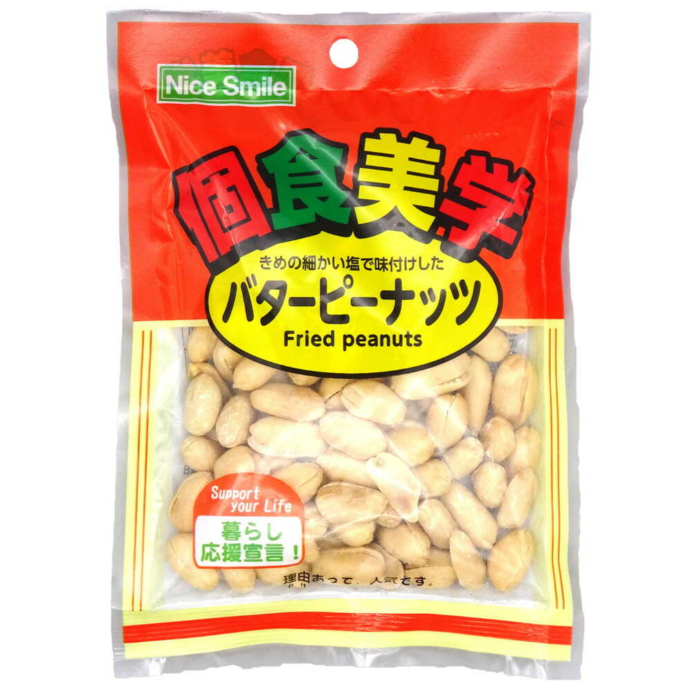 ◆エヌエス 個食美学 バターピーナッツ 85g   【16個セット】