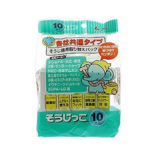 アイム そうじっこ(掃除機取り替えパック) 各社共通タイプ 10枚入【3個セット】