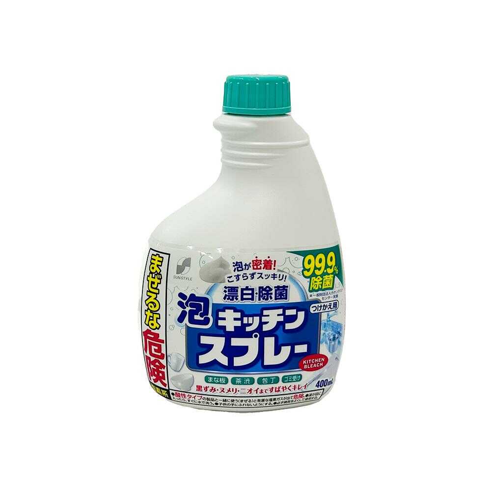 SUN STYLE キッチン泡スプレー つけかえ用 400ml   【20個セット】