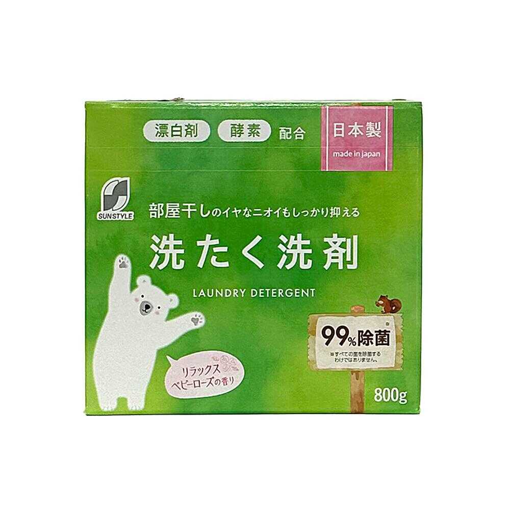 SUN STYLE 部屋干しできる 洗たく洗剤 800g 【10個セット】