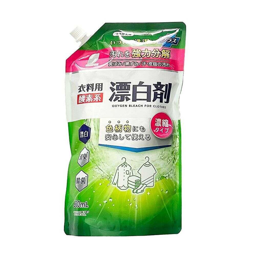 SUN STYLE 衣類用濃縮漂白剤 詰替 大型 880ml 【12個セット】