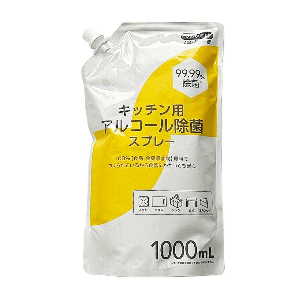 SUN STYLE アルコール除菌スプレー 詰替 1000ml 【12個セット】