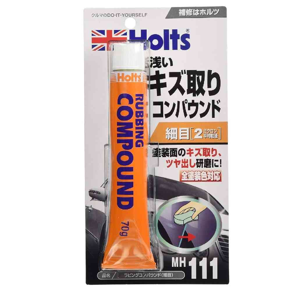 武蔵ホルト Holts ラビングコンパウンド （細目） MH111 70g