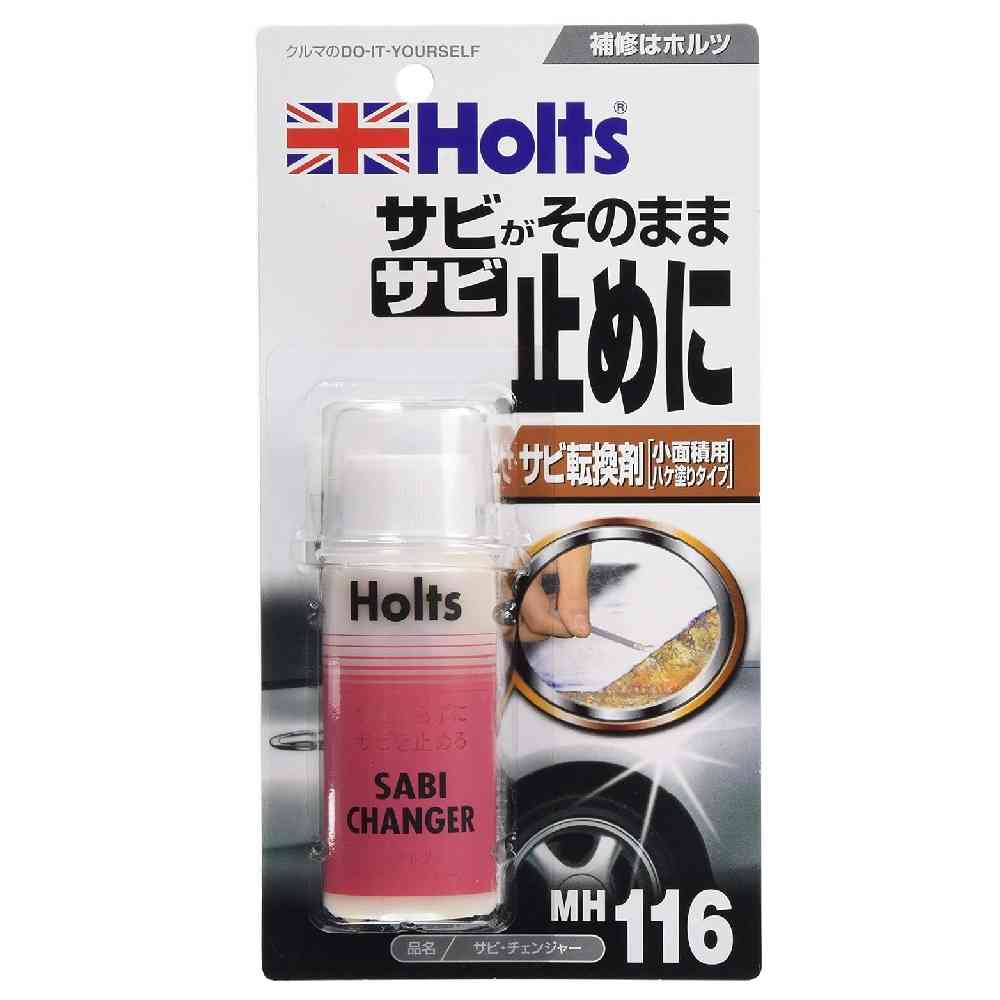 武蔵ホルト Holts サビチェンジャー MH116 70g