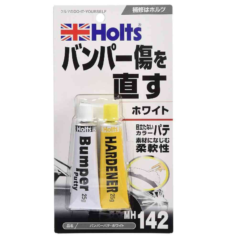 武蔵ホルト Holts バンパーパテ ホワイト MH142 主剤25g  ／ 硬化剤25g
