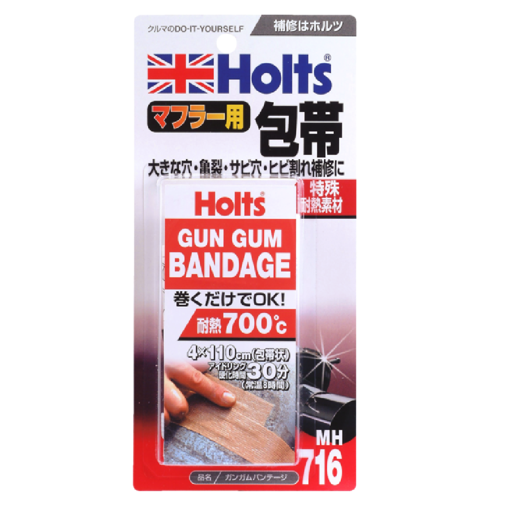 ホルツ ガンガムバンテージ MH716 4×110cm
