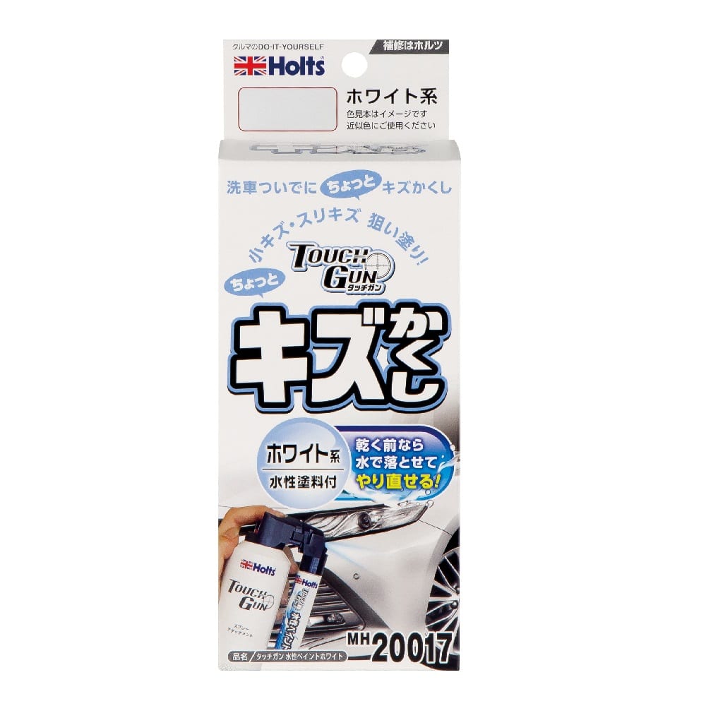 ホルツ タッチガン 水性ペイント MH20017 タッチガンエアープラス 100ml 水性ペイント 12ml