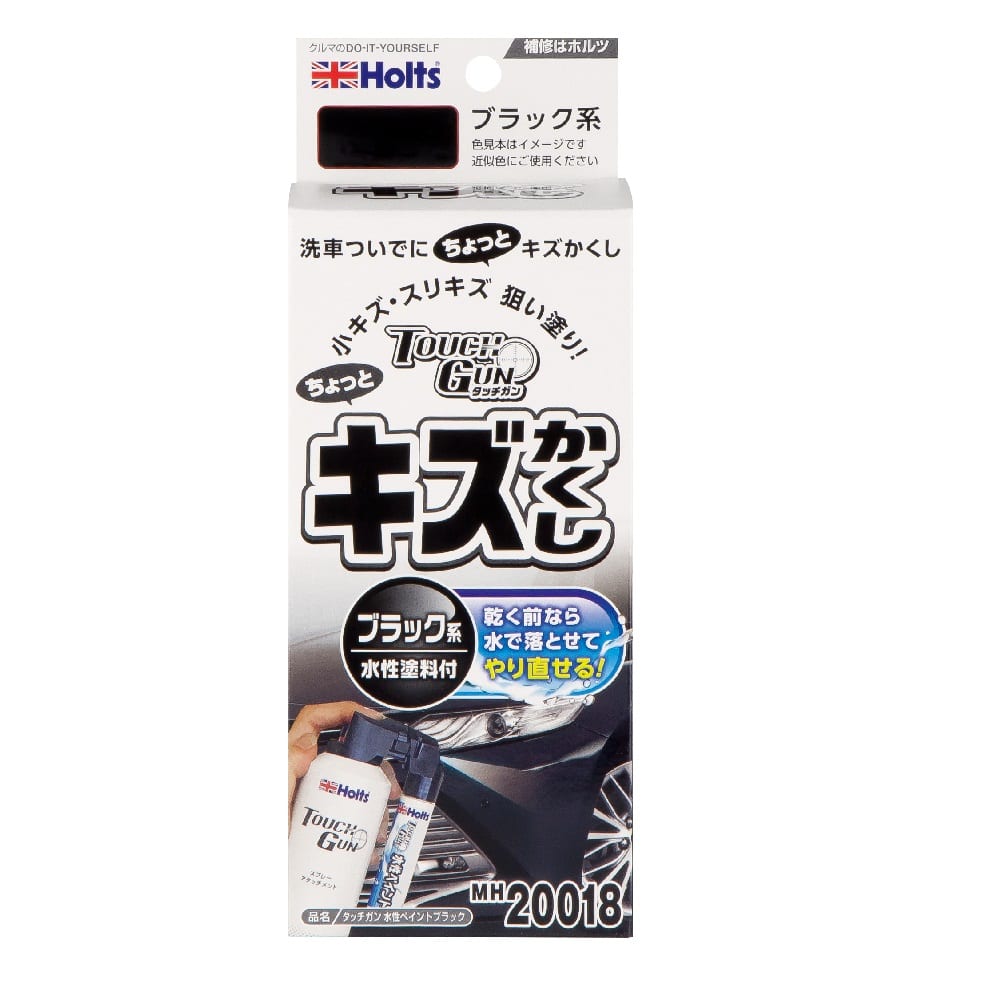 ホルツ タッチガン 水性ペイント MH20018 タッチガンエアープラス 100ml 水性ペイント 12ml