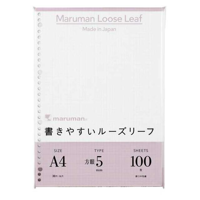 A4 ルーズリーフ 5mm方眼罫100枚