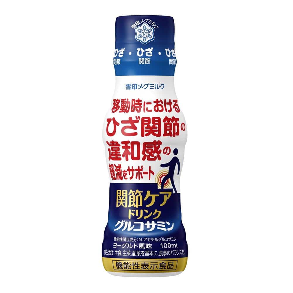 ◆【機能性表示食品】雪印メグミルク 関節ケアドリンク グルコサミン 100ml【30個セット】