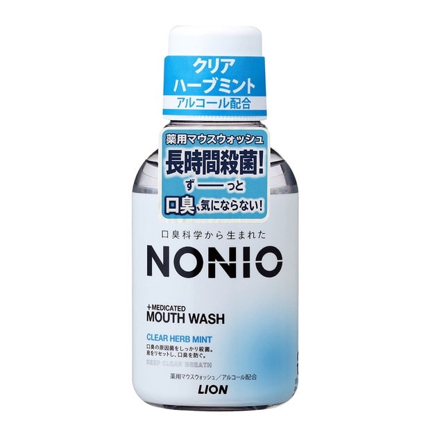 【医薬部外品】ライオン NONIO(ノニオ/) 薬用マウスウォッシュ クリアハーブミント 80ml