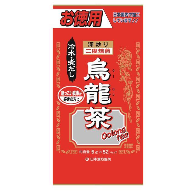 ◆山本漢方 お徳用 烏龍茶 5g×52包【2個セット】
