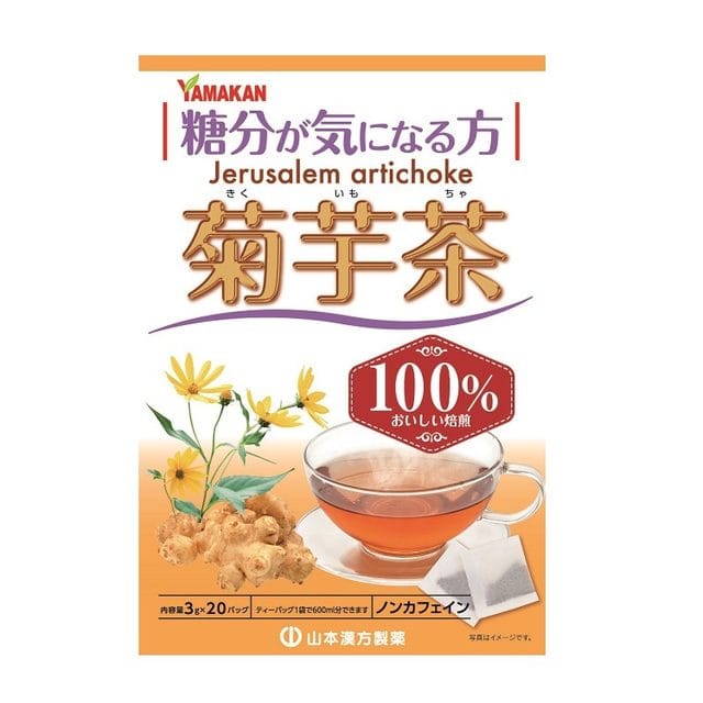 ◆山本漢方製薬 菊芋茶100% 3gX20包