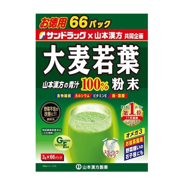 ◆山本漢方製薬 お徳用 大麦若葉粉末100% 3g×66包