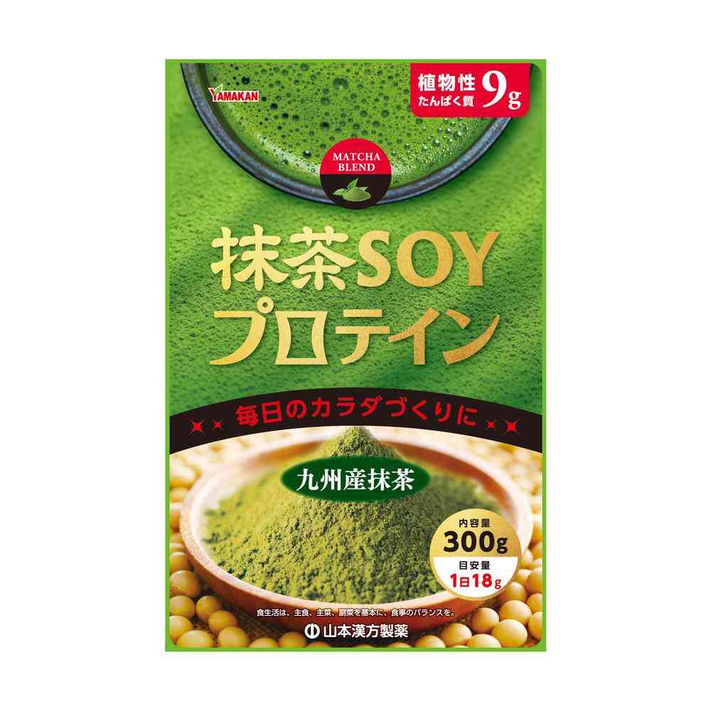 ◆山本漢方 抹茶 SOY プロテイン 300g 【3個セット】