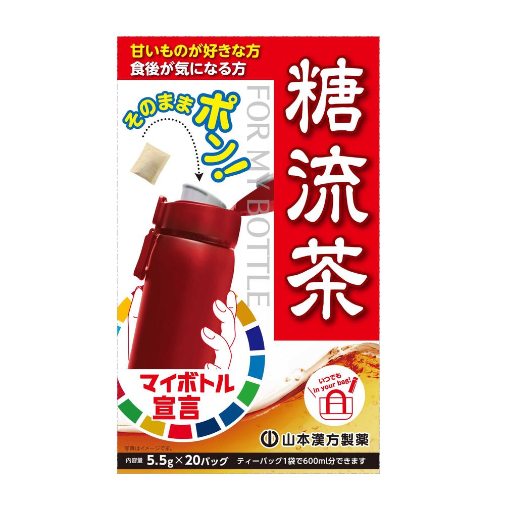 ◆山本漢方 マイボトル用 糖流茶 5.5gX20包
