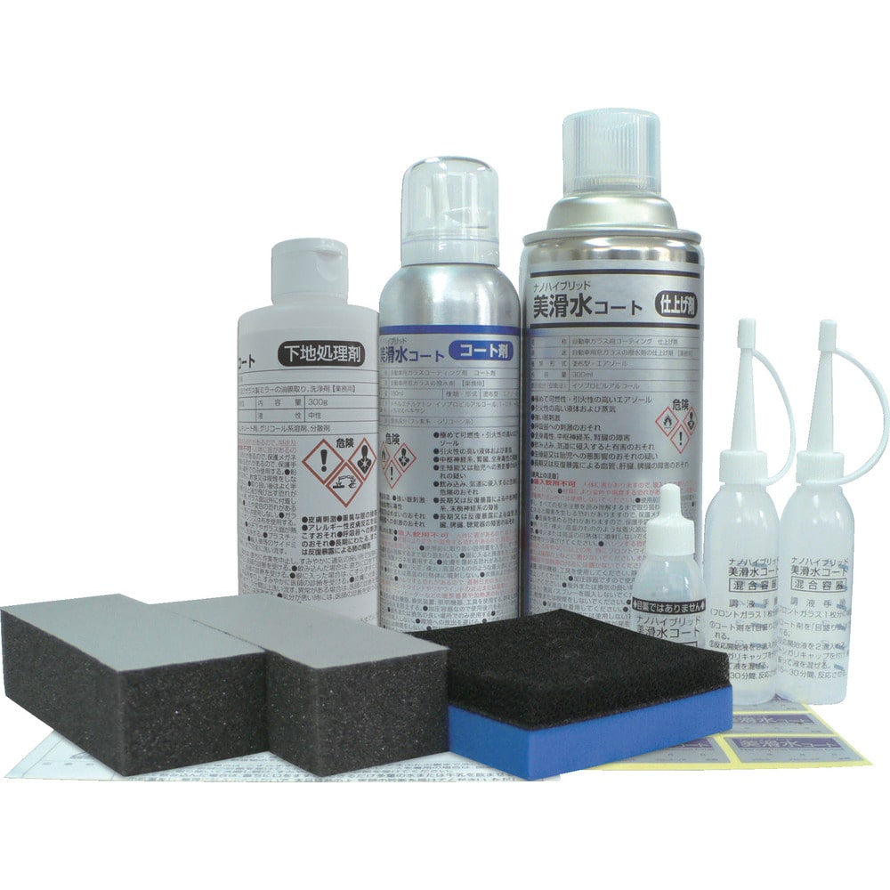 ガラス用クリーナー 美滑水コート(ウィンドウ撥水コーティング剤) メーカー直送 ▼返品・キャンセル不可【他商品との同時購入不可】
