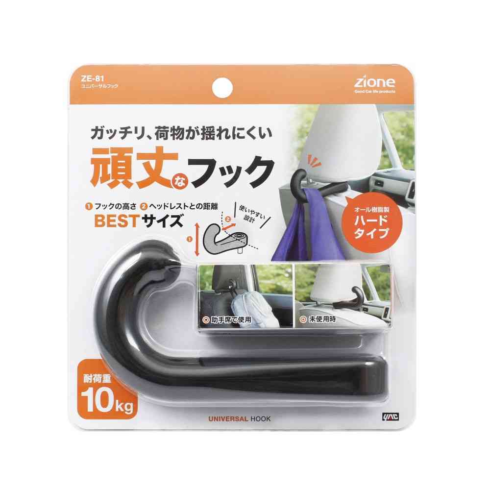 槌屋ヤック ユニバーサルフック ZE81