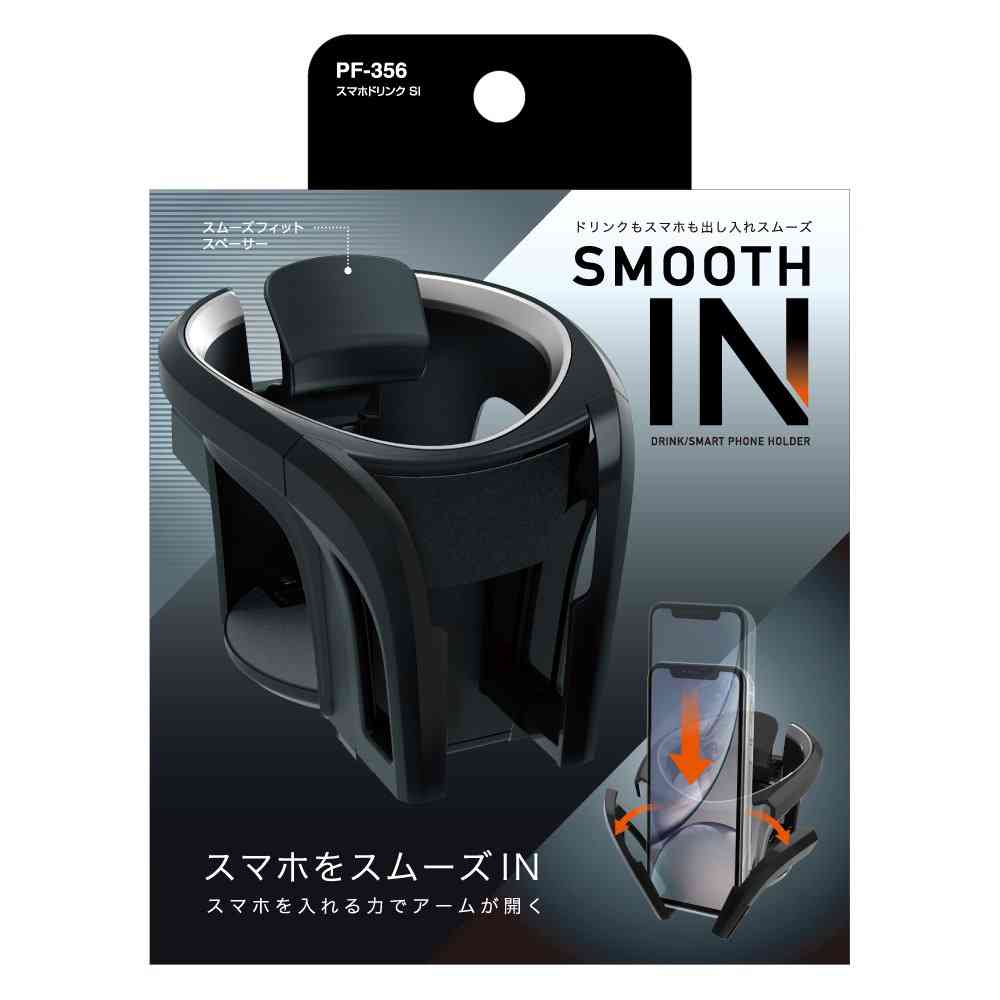 槌屋ヤック スマホドリンク シルバー PF356