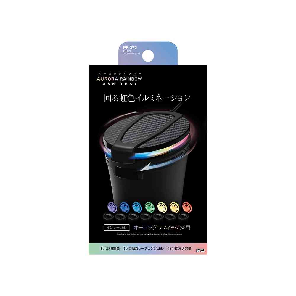 槌屋ヤック オーロラレインボーアッシュ PF372